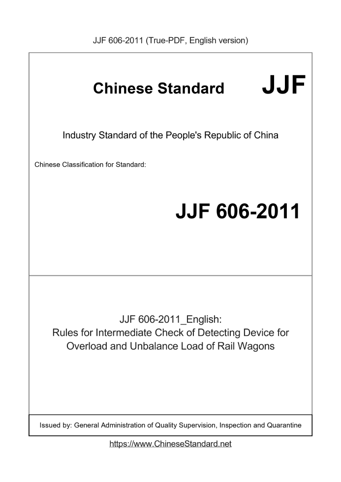 JJF 606-2011