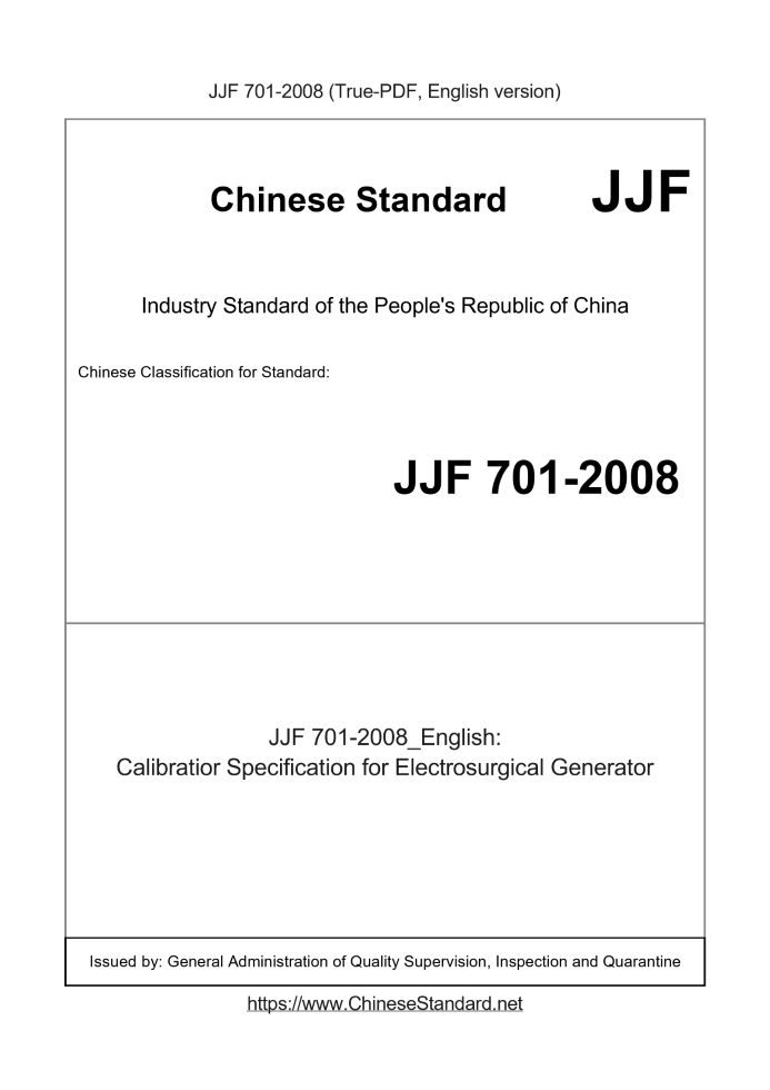 JJF 701-2008