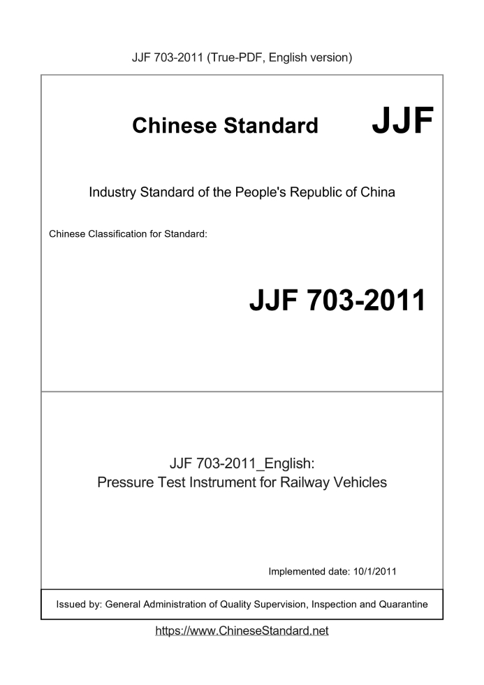 JJF 703-2011