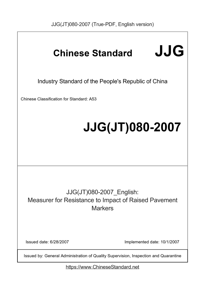 JJG(JT)080-2007