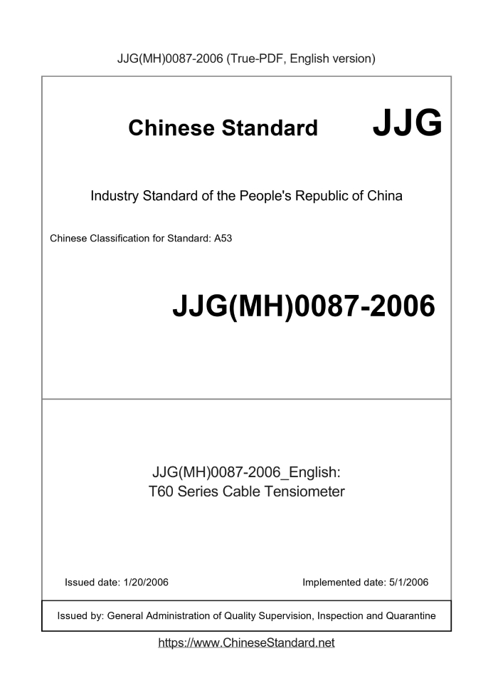 JJG(MH)0087-2006