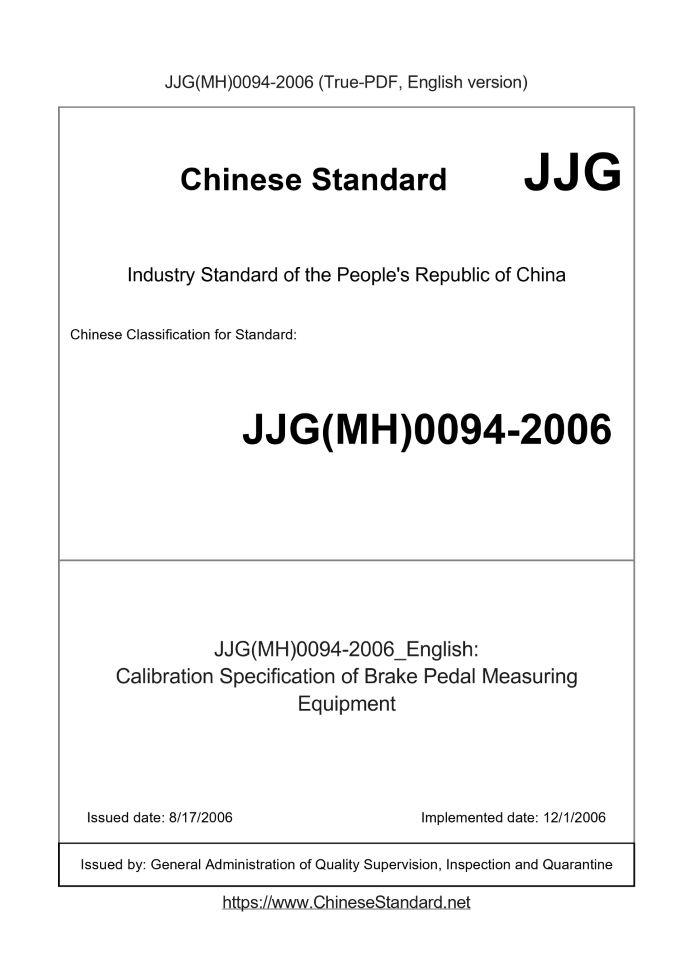 JJG(MH)0094-2006