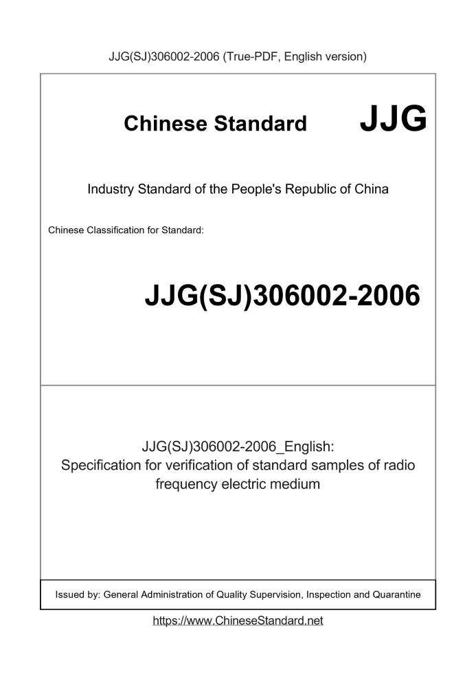 JJG(SJ)306002-2006