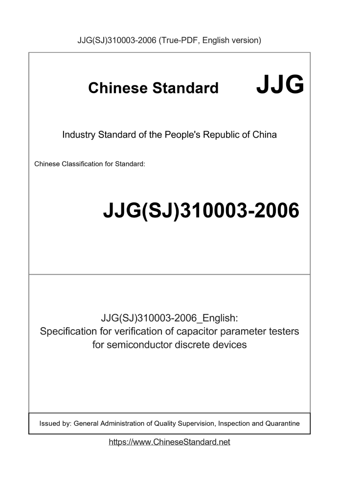 JJG(SJ)310003-2006