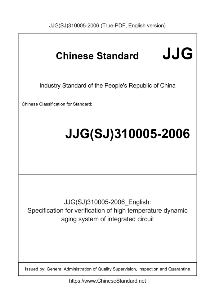 JJG(SJ)310005-2006