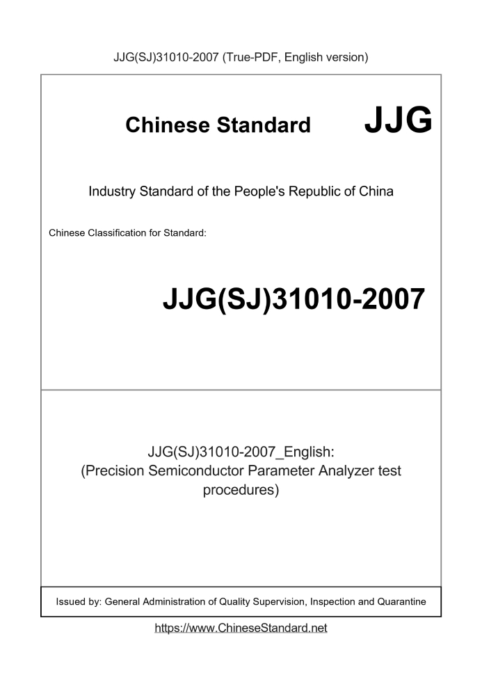 JJG(SJ)31010-2007