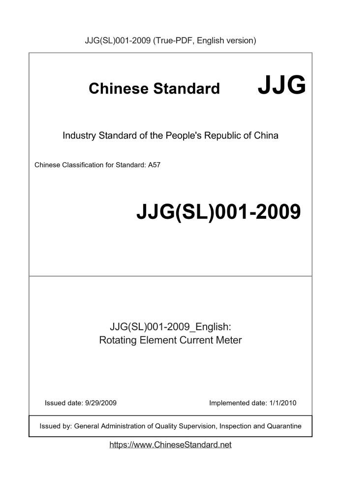 JJG(SL)001-2009