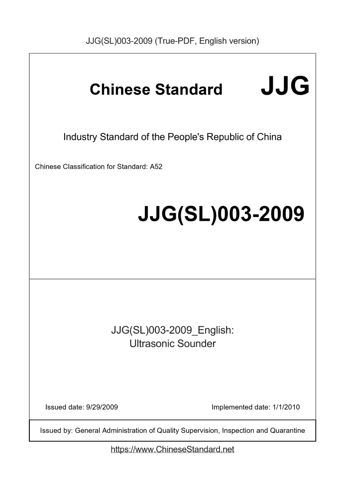 JJG(SL)003-2009