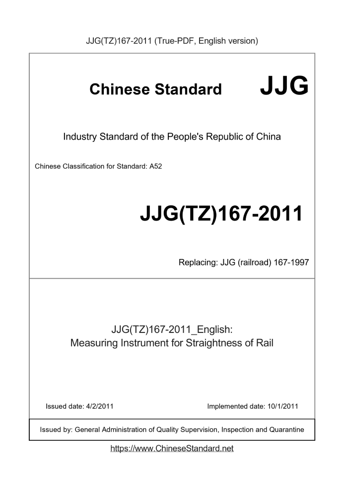 JJG(TZ)167-2011