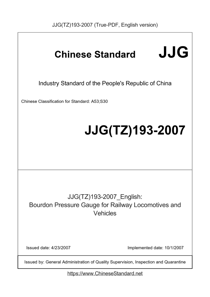 JJG(TZ)193-2007