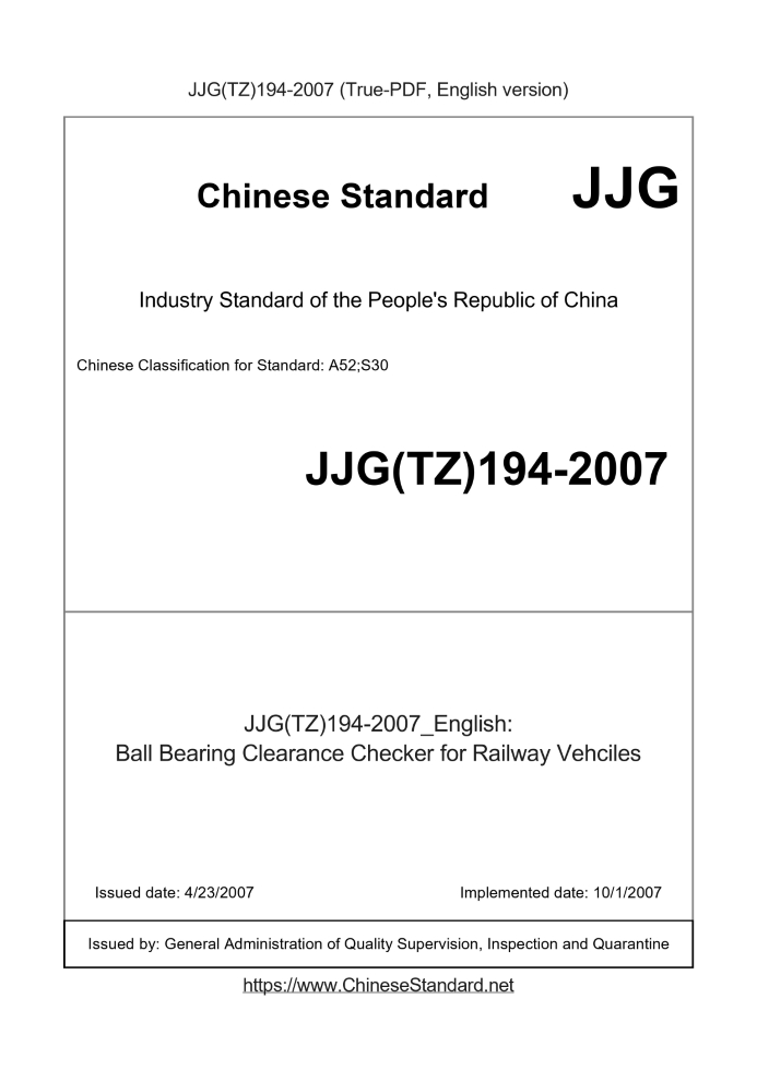 JJG(TZ)194-2007