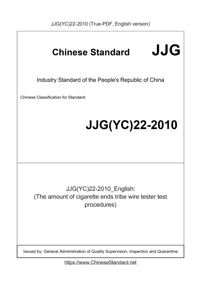 JJG(YC)22-2010