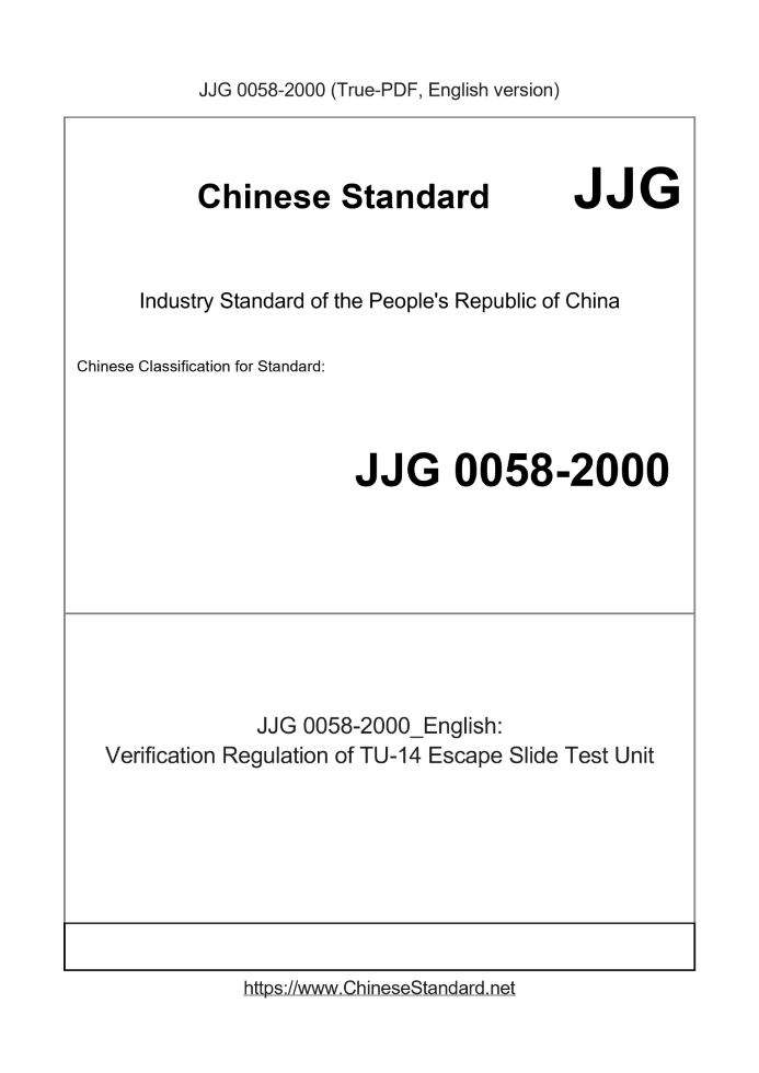 JJG 0058-2000