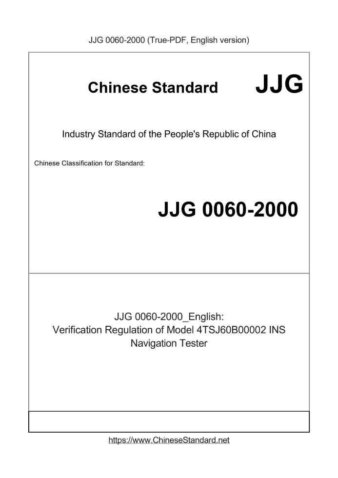 JJG 0060-2000