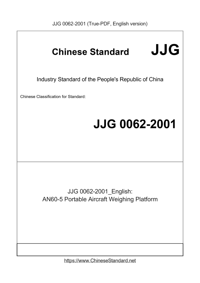 JJG 0062-2001