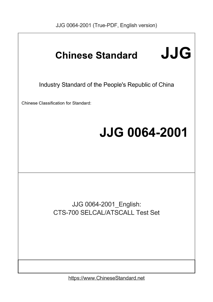 JJG 0064-2001