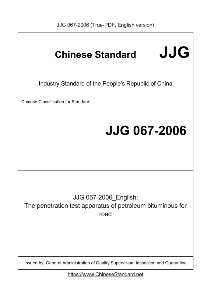 JJG 067-2006