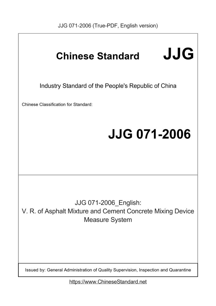 JJG 071-2006