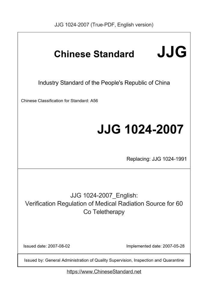 JJG 1024-2007