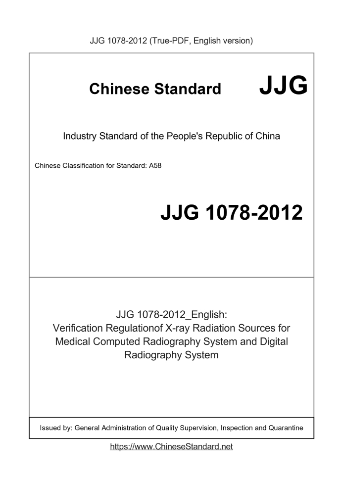 JJG 1078-2012