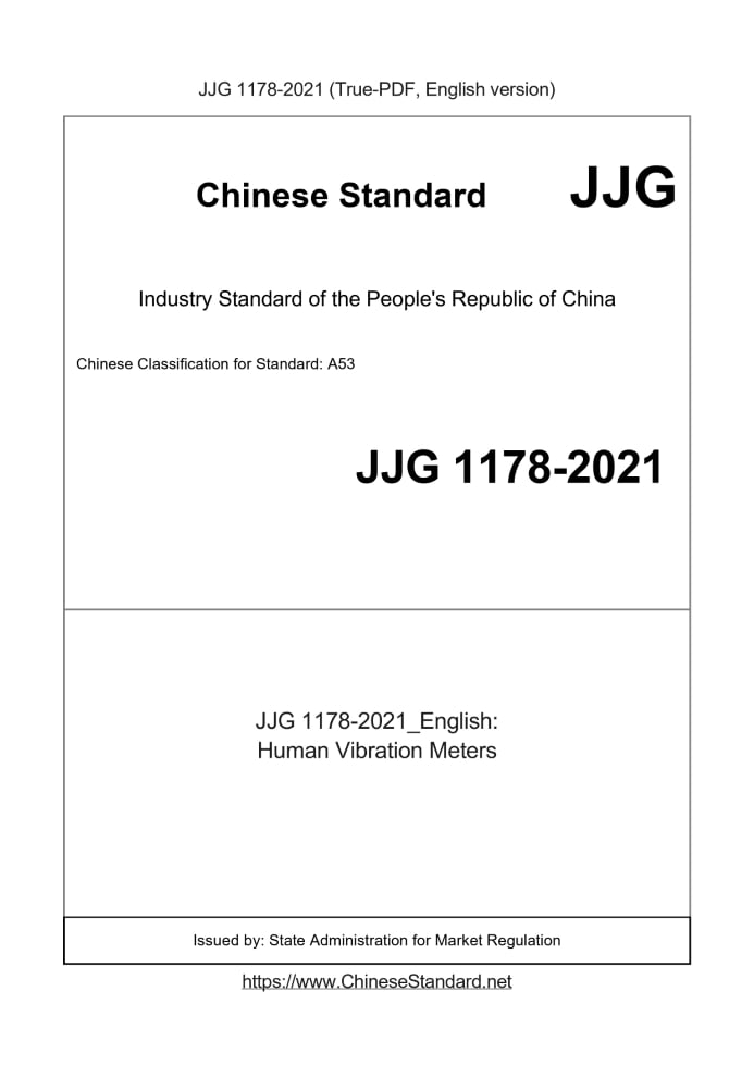 JJG 1178-2021