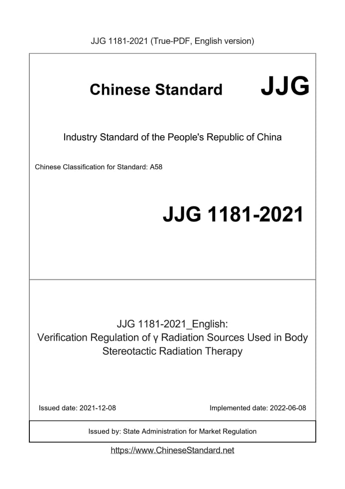 JJG 1181-2021