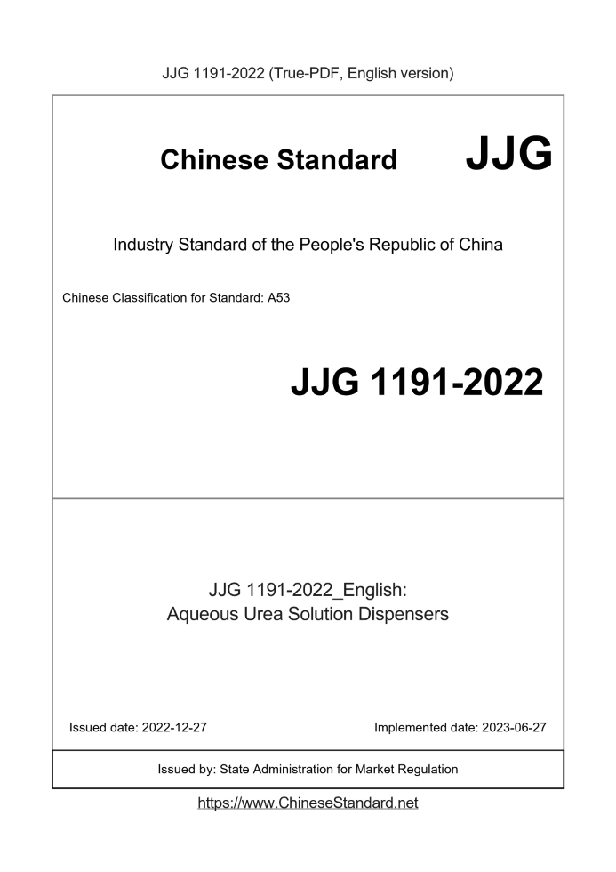 JJG 1191-2022