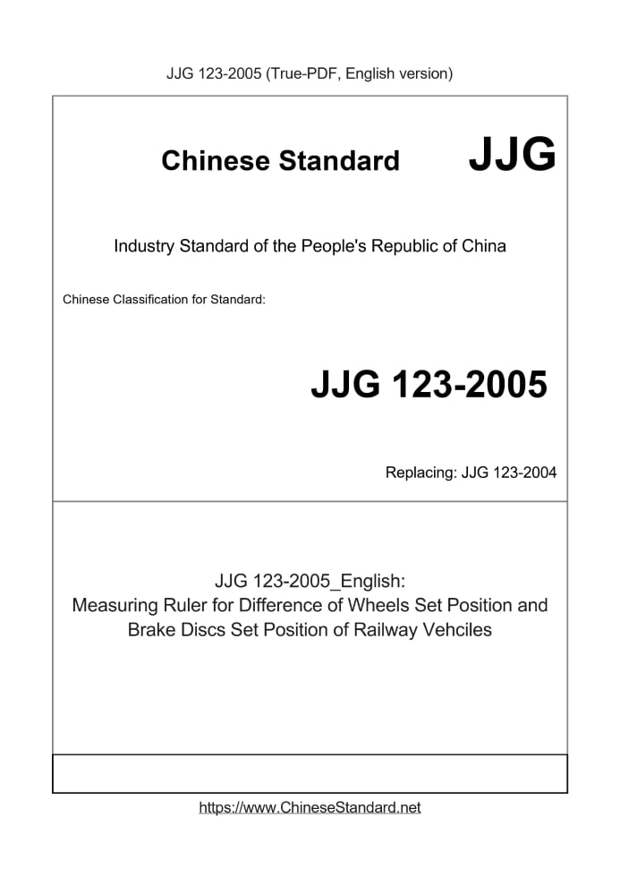 JJG 123-2005