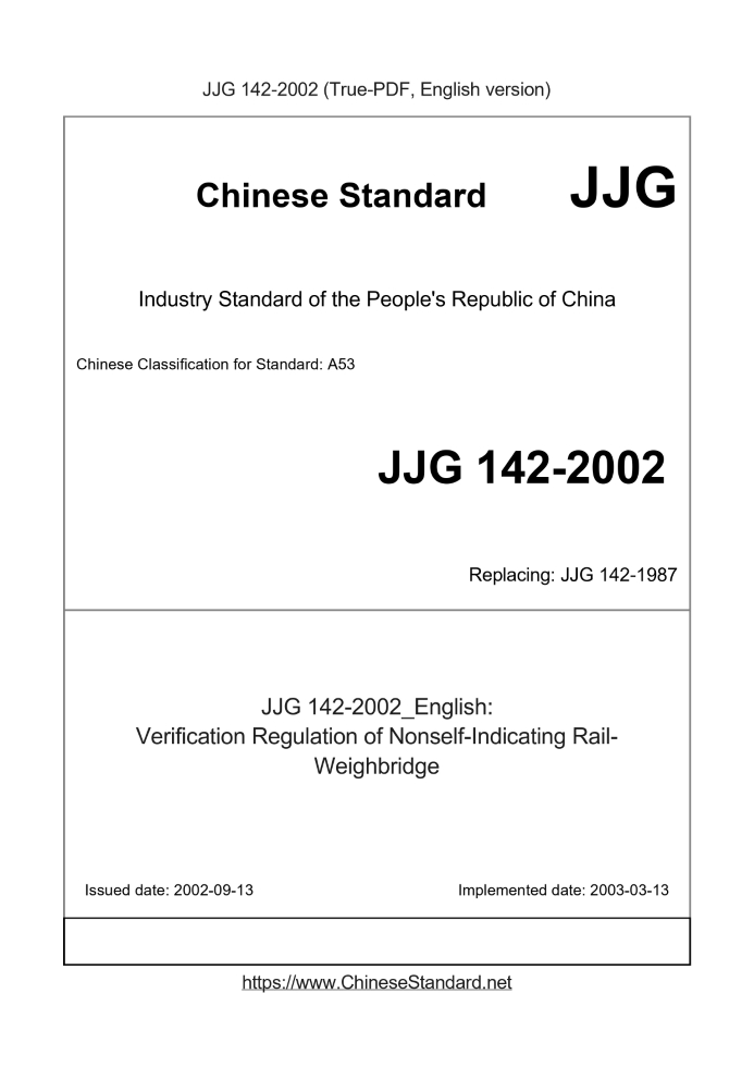 JJG 142-2002