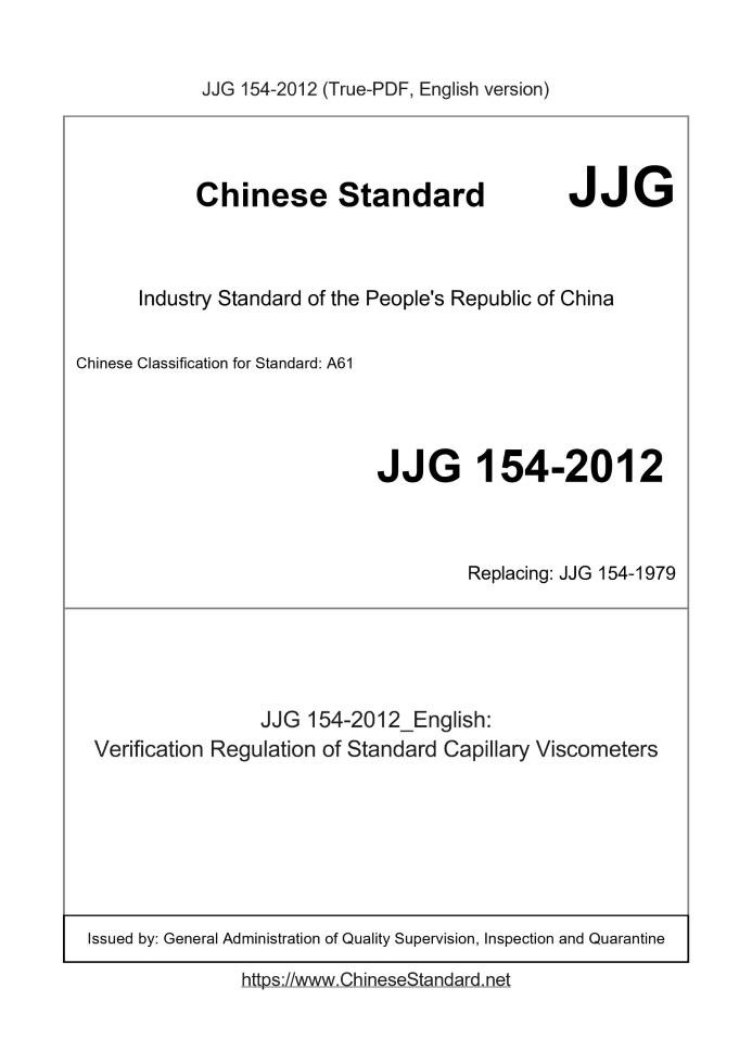 JJG 154-2012
