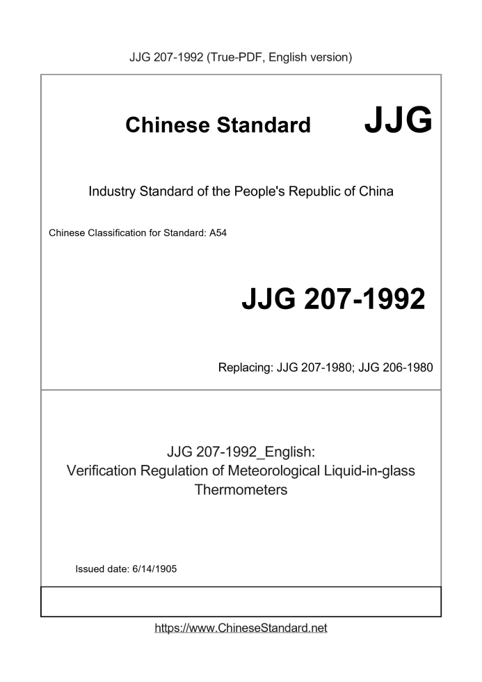 JJG 207-1992