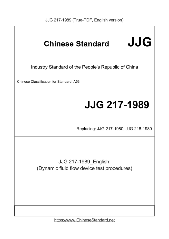JJG 217-1989