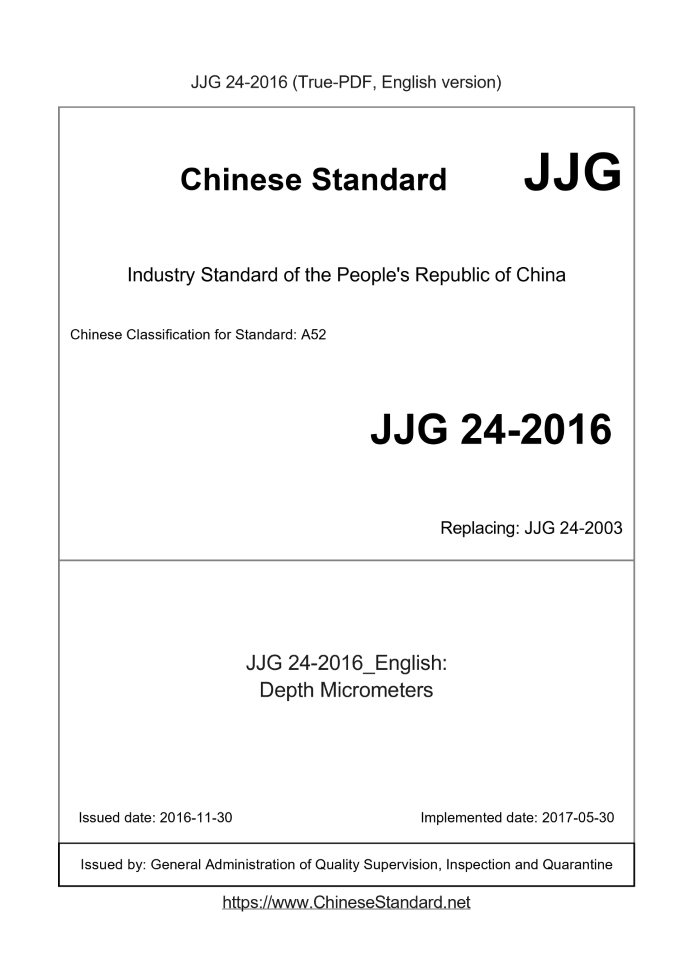 JJG 24-2016