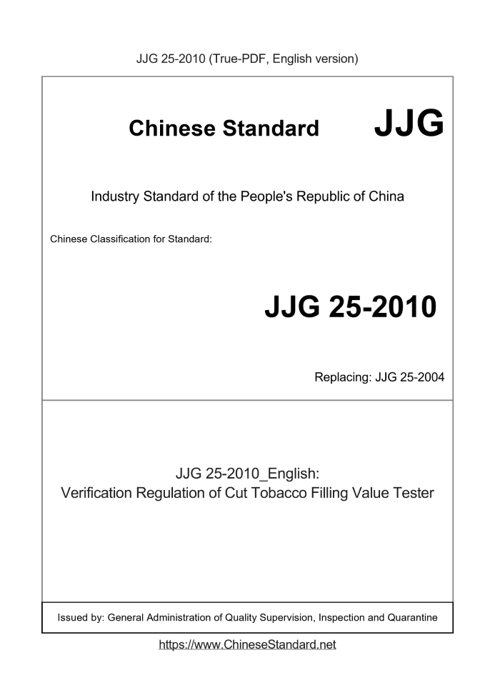 JJG 25-2010