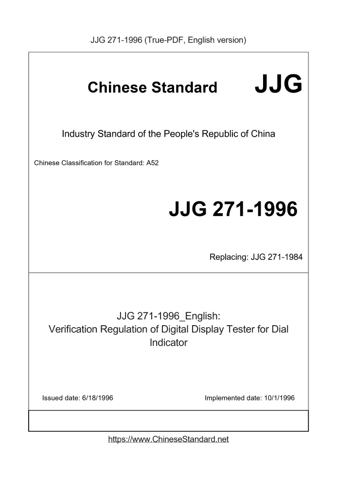 JJG 271-1996