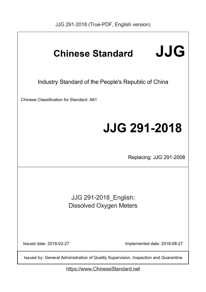 JJG 291-2018