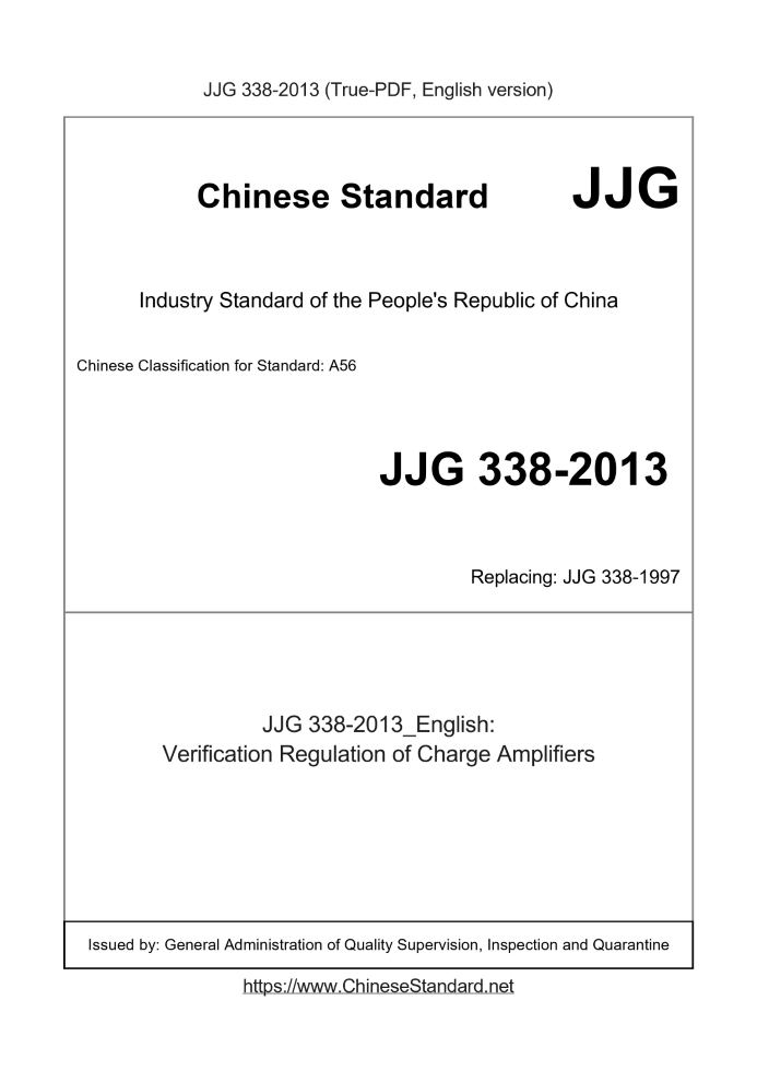JJG 338-2013