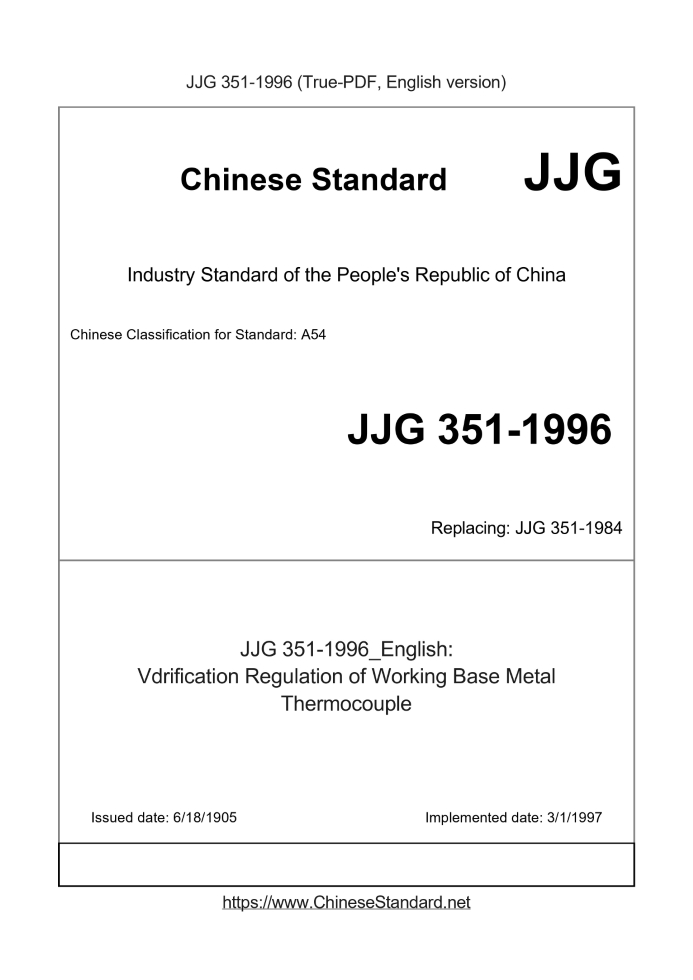 JJG 351-1996