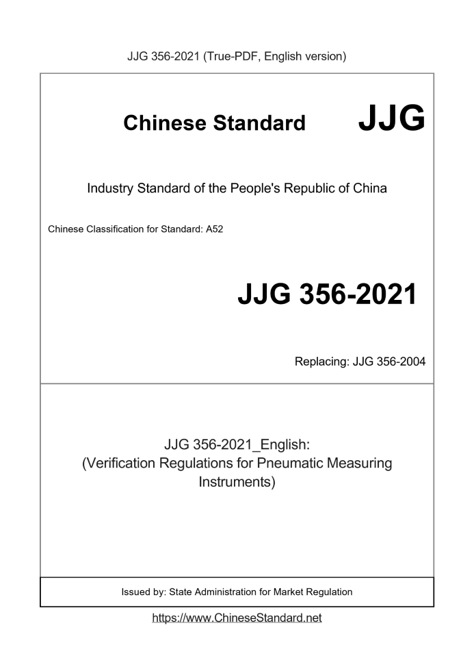 JJG 356-2021
