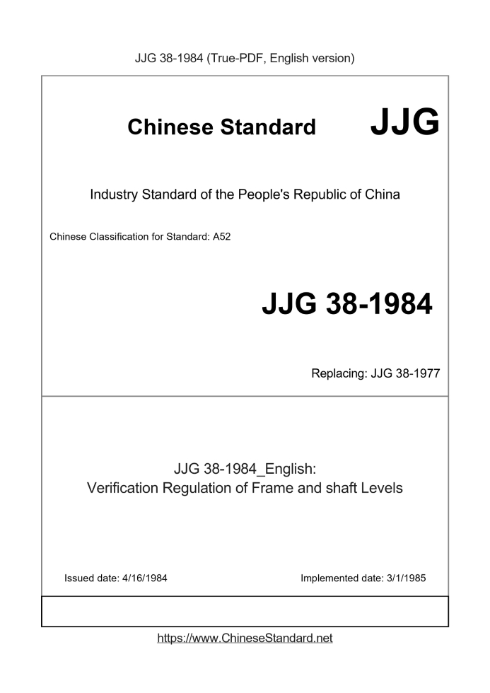 JJG 38-1984