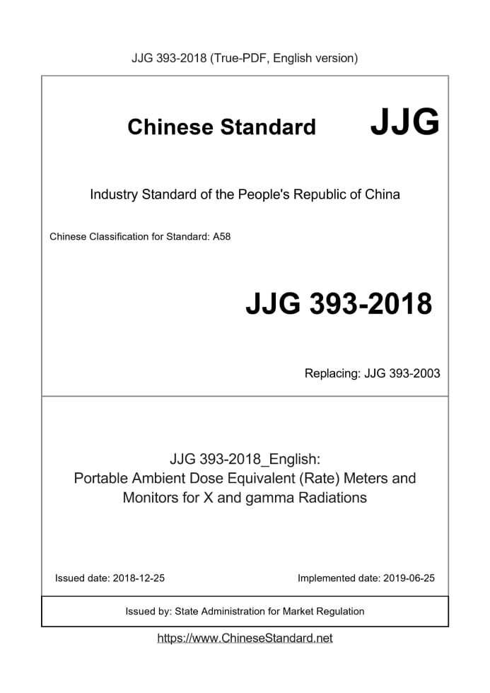 JJG 393-2018