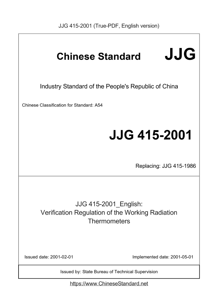 JJG 415-2001