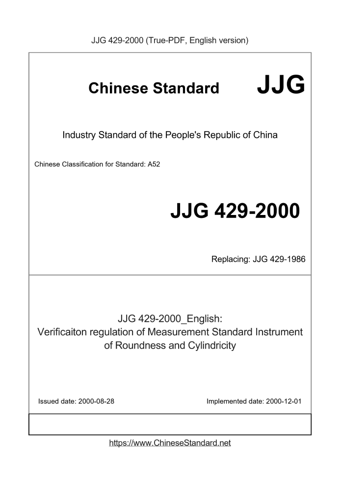 JJG 429-2000