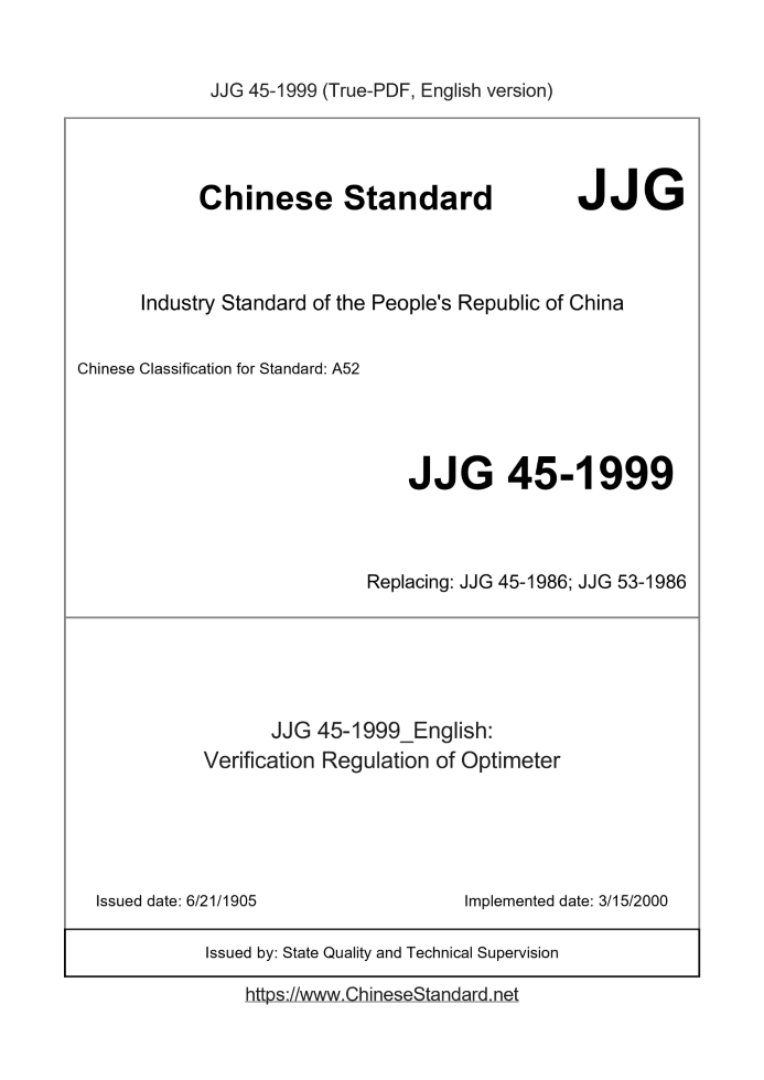 JJG 45-1999