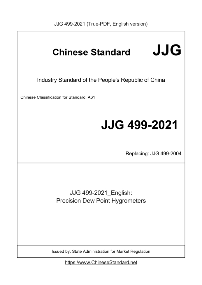 JJG 499-2021