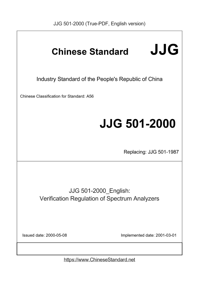 JJG 501-2000