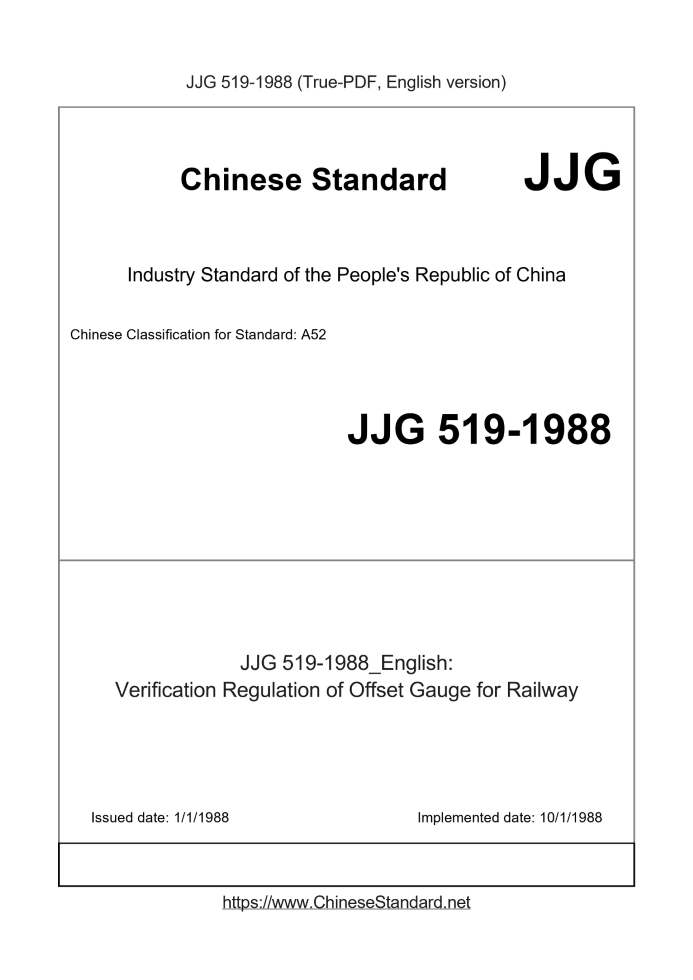 JJG 519-1988