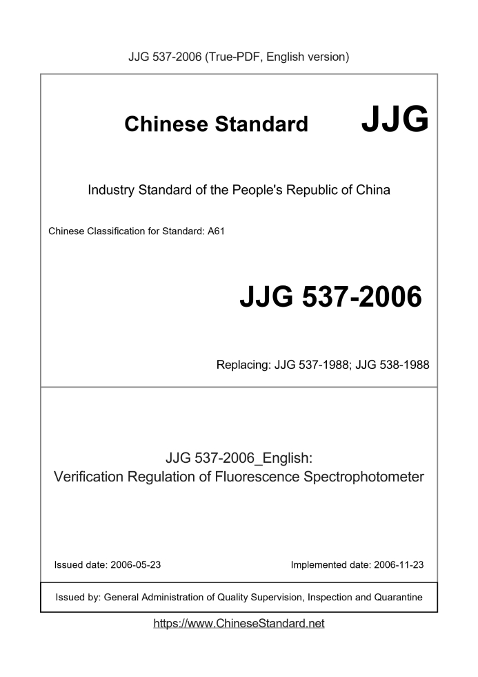 JJG 537-2006