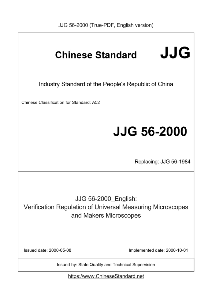 JJG 56-2000