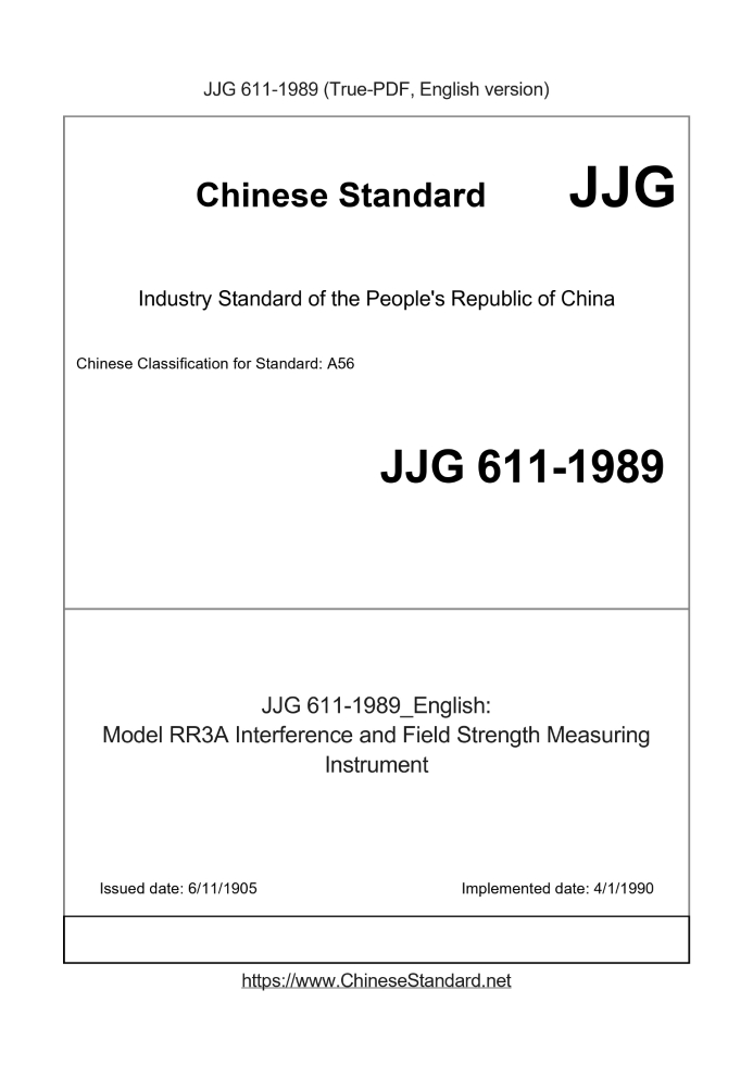 JJG 611-1989